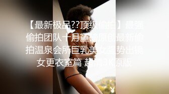 爆操情趣小骚妇