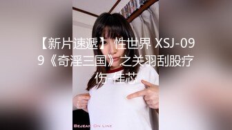 操漂亮美女 2