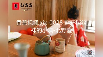 -星空无限传媒XK8032 色劫-色字头上一把刀 强奸不成反被操-苏婧薇