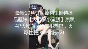 ❤️❤️两根小辫牙套妹妹，情趣装白色网袜，一脸呆萌，扒开内裤，多毛嫩穴，摸几下小穴，就好湿多是水