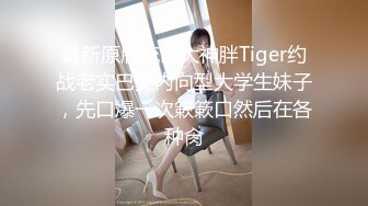 刚毕业正实习，21岁学生妹【萧日天探花高端输出】俏丽乖巧，蛙式趴床深入暴插，激情如火小妹妹好满足