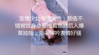 性感骚货性感人妻✅完美炮架身材！无套爆操超紧骚穴！极品圆润美乳！淫叫不止！