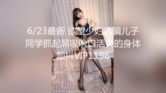 STP30926 探花老王（李寻欢）上海出差 3000网约眼镜巨乳反差婊外围女，长相乖巧可爱床上特别的骚草到她出白浆