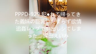 【国产AV荣耀 推荐】麻豆传媒女神乱爱系列MSD-089《鬼畜前任的威胁》麻豆女神许依然 高清720P原版首发