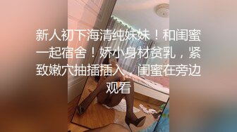 [周公门]莫菁柳州艳照门无水印-第4部