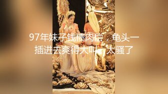 STP18823 麻豆传媒映画最新国产AV佳作 MDX-0044 幸运赢家的激情艳遇 3P激干性感荷官-沈娜娜-秦可欣