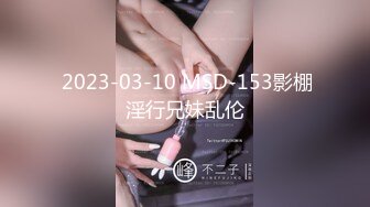 ⚫️⚫️重磅！高人气PANS头牌女神模特【西门小玉】大尺度私拍视图二弹，各种露奶露逼情趣装，亮点是摄影师全程PUA对话3