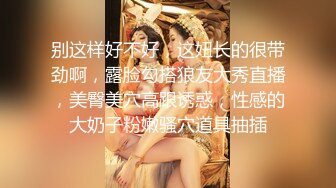 《重磅✿泄密无水》万人追踪推特极品身材网红女神anbaby收费私拍✿紫薇啪啪有钱人的玩物