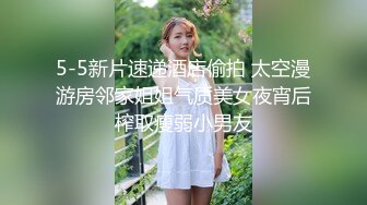 【新片速遞】 商场女厕全景偷拍 长发红唇美女肥美的小穴丰腴的肥臀