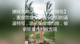 OL女神，下了班就是你的 甜蜜女友，OL制服下的秘密，手指拨动蜜乳 非常诱惑！