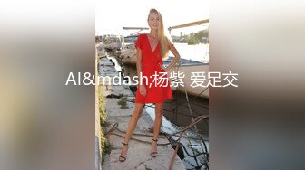 極品女友『露娜』浪漫之都巴黎瘋狂性愛 浴室激情 浴缸騎乘大屌頂操騷逼內射