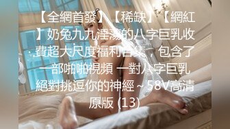 [无码破解]117NPH-087 夫婦交換?夫の目の前で私を…/もも