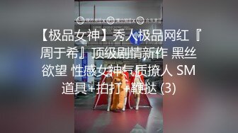 【新速片遞】  这样的小姐姐真是操穴尤物啊 丰满肉体撩人大长腿 躺在床上凹凸起伏情欲澎湃爱抚黑丝澎湃抽插驰骋释放【水印】[1.88G/MP4/43:36]