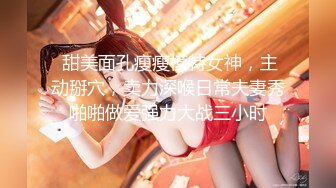 【新速片遞】外表甜美少女！年纪不大超会玩！干净嫩穴棒子抽插，爽的淫水直流，高潮喷水，表情很享受[2.14G/MP4/02:59:41]