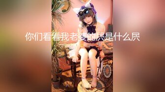 极品露脸反差女神！完美炮架高颜值御姐【lovelyja】各种啪啪深喉口爆眼镜都红了 (5)