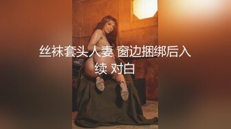 沈阳小美女掰b看