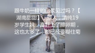 嫖妓少妇后入