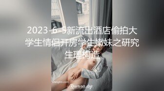 星空传媒 XK8156 绝顶碰撞 碰撞出的火花被鸡巴强塞的淫娃