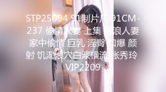 【新片速遞】【最新❤️性爱泄密】前女友结婚前忘情做爱分手炮 穿着婚纱满屋各处各种姿势激情 以后操不到了 祝你性福 高清1080P原版 