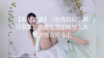 精神小伙给穿情趣衣得骚女友舔逼激情后插干逼女的真是淫荡骚货