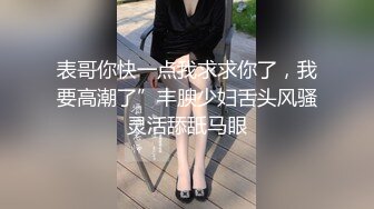 【极品乱伦性爱流出】电报群大神『我的侄女叫小夕』乱伦性爱私拍 娇嫩侄女承受大屌的抽插内射 (1)