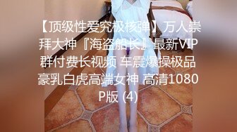 阴毛浓密翘臀蛮腰漂亮美女与闺蜜语音吃鸡男友旁边肏她不敢大声呻吟终于受不了反客为主女上位猛摇对白搞笑