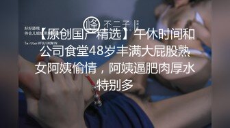 微博巨乳蓉蓉 退网前黑料流出 没想到丰满女神这么骚？