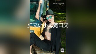   青春靓丽妹子年龄不大奶子坚挺交上位疯狂套弄大吊