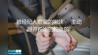 苗条贫乳美少妇，酒店里面被推倒无套啪啪后入操逼