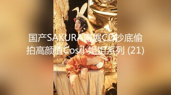 2024年最新大神破解【印象足拍16期】品质超高，原版4K画质，极品学生妹很清纯，特写了少女私处，完美佳作！ (3)