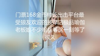    超清晰模特身材女神主播，喜庆装扮第一视角露脸自慰私处清晰特写