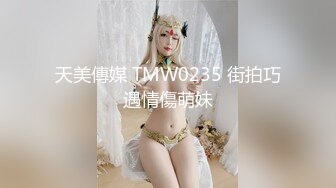 【新速片遞】  《最新众筹✅热门精品》千呼万唤顶级女神【露露咪】罕有大尺度私拍，全裸全空无码无遮-隱藏版【女子校生的性妄想】