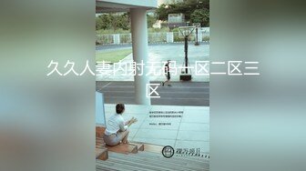 【新速片遞】  《母子乱伦》想了各种办法终于拿下丰满的老妈❤️又是灌酒又下药