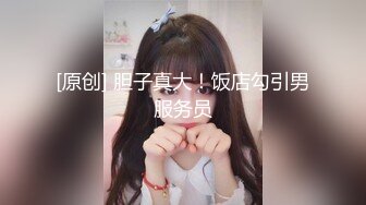 《顶级女模震撼泄密》颜值巅峰秀人网当红女神模特【谢小蒽】诱人私拍，双女互撕黑丝拍打揉奶摸逼爱抚呻吟凸奶原声挑逗 (2)