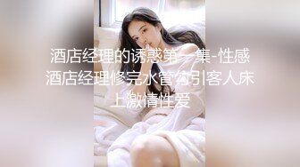 高能预警！比女人还女人极品网红CDTS【sehe】私拍，能攻能守3P4P真男假女混乱性交人体蜈蚣，相当淫乱视觉盛宴 (10)