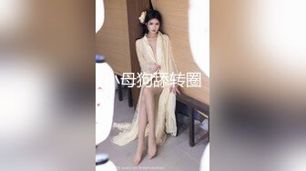 天津大胸妹子，强势背后入