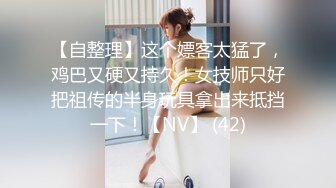 [2DF2] 【情色按摩工作室】美女米欧经好友介绍来体验一下催情按摩[BT种子]