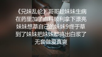 萝莉伪娘贴贴 大鸡吧真的超级享受 小哥哥也超级享受 操的满射大汗 竟然操射了 小哥哥射了好多满满一肚皮