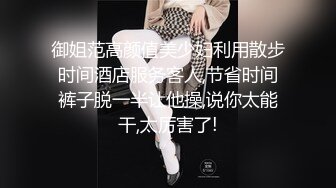 《新增震撼??流出》?举牌圈?反差露脸美女御姐应大神【一少】定制私拍 19套情趣淫照，自产圣水浇头舔食，道具双插紫薇高潮，相当炸裂