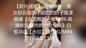 STP30809 ✿高潮盛宴✿ 最美媚态蜜汁嫩鲍美少女▌Yua▌超性感Cos莹妹 被男友尽情抽插嫩穴 高潮颤挛N次女上位榨精内射