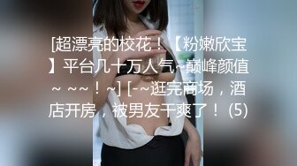 暴力操人妻