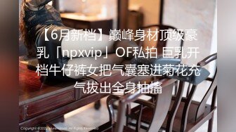 [2DF2]大屌哥【全国会所约妹】酒店约炮两个口活非常不错的肉弹型女技师叫床功夫好_evMerge [BT种子]