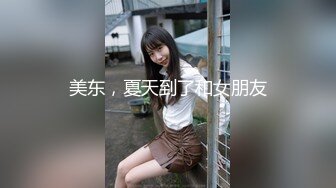 《硬核精品✿臀控必备》推特爆火极品美臀反差美女【迷人大宝贝】私拍，各种秀臀紫薇喷水超市全裸露出啪啪真的迷人想肏