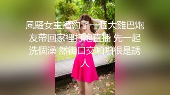 巨乳人妻玩弄到饱 堕落为二轮车奴隶