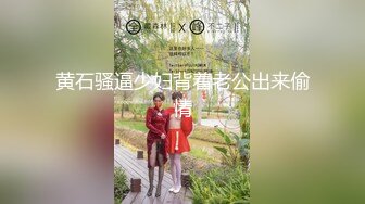 【专攻良家勾搭小家碧玉美少妇】先接吻缠绵舔逼，操一半不让搞了0：42：58~1