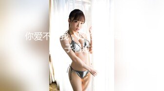 最新众筹官方售卖15美金【JVID顶级大尺】掉掉vs蒂蒂の变态PARTY!!! 双头龙の插入