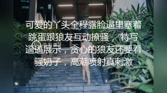 台湾超人气女优吴梦梦激情演绎肉欲女友与男友情趣店试用性玩具偷情打炮