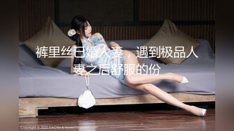   哺乳期少妇变态男的性奴  丝袜高跟深喉草嘴深插子宫高潮喷水  嘴里尿尿让她喝