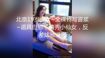  秦总会所探花带极品女技师酒店操逼，马尾辫御姐范，乳推舔屌先服务，扶腰后入爆操