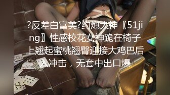 小直男和朋友一起天台健身,又被朋友带回家床上健身 中集